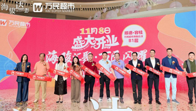 熱烈祝賀萬(wàn)民超市海駿達(dá)店閃耀開(kāi)業(yè)！